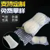 Fabricante de Chongqing Suministra Columna de Burbujas de Fruta Melón Fruta Amortiguador Bolsa de Embalaje con Columna de Aire 6 Piezas en Dos Bolsas