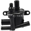 El Separador de Gases de Escape de Refrigerante jde41599 es adecuado para Land Rover Defender 110 2023 y Jaguar F-Type