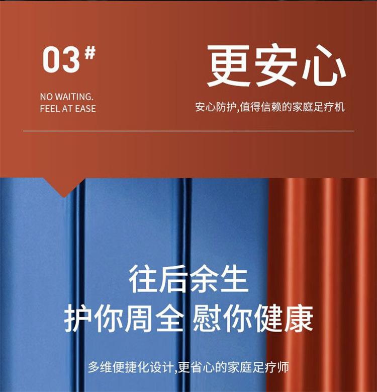 详情-18.jpg