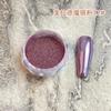 Espejo mágico Maillard polvo para uñas belleza súper brillante ultra fino oro plata polvo Aurora celebridad de internet Champaña espejo harina salón de uñas especial