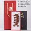 Peine Masajeador de Delfín de Sándalo Dorado Natural No Poroso, Peine Multifuncional de Meridianos, Set de Regalo Duradero para Cuidado del Cabello de Hotel
