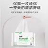 Lenços Umedecidos de Higiene Pessoal para Adultos, Lenços Íntimos para Homens e Mulheres, Lenços de Limpeza com Sophora Flavescens, Lenços Umedecidos de Cuidado com Sophora Flavescens, Lenços Herbais para Limpeza Pré e Pós-Relação