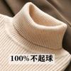 Novo suéter curto justo modelador gola alta outono e inverno pulôver feminino gola de pelo malha camisa básica grossa estilo ocidental