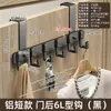Organizador de ganchos para puerta de aluminio espacial, un artículo imprescindible para colgar ropa en el dormitorio, no requiere taladrar, ganchos para colgar ropa detrás de la puerta