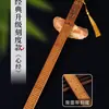 Régua ponteiro aprendizado de chinês educação bambu rattan mo escala furiosa régua estudante professor incentivado a aprender chicote de bambu atacado