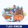 Hemu Criativo Tianjin Olho de Tianjin Sino do Século Casa de Porcelana Cidade Ímã de Geladeira Adesivo Magnético de Madeira e Epóxi Atacado