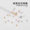 Tubo de posicionamiento de oro de 14K cuentas de posicionamiento diy mano fija alambre de acero línea de pesca pulsera collar hebilla de cierre accesorios al por mayor
