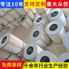 Cartucho de Filtro Personalizado para Eliminación de Polvo, Elemento Filtrante Purificador de Humos de Soldadura, Filtro de Aire de Entrada de Aire, Reciclaje de Polvo para Equipos de Pintura