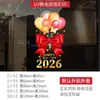 Adesivos Eletrostáticos para Porta de Vidro do Ano do Carneiro Dia de Ano Novo Feliz Ano Novo Decoração de Atmosfera para Janela de Shopping Center Decorações de Janela