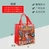 Bolsa para llevar no tejida barbacoa cangrejo de río té con leche empaque verde bolsa para llevar portátil logo