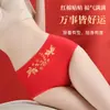 Ropa interior Año del Caballo para Mujer, Algodón Puro, Cintura Alta, Control de Abdomen, Levanta Glúteos, Rojo Grande, Talla Grande Bragas para Mujer, Boda Año del Caballo
