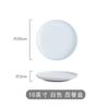 Fabricantes fuente mayoreo Nórdico hogar creativo cerámica plato occidental para bistec Red neto plato redondo para pizza comercio exterior transfronterizo