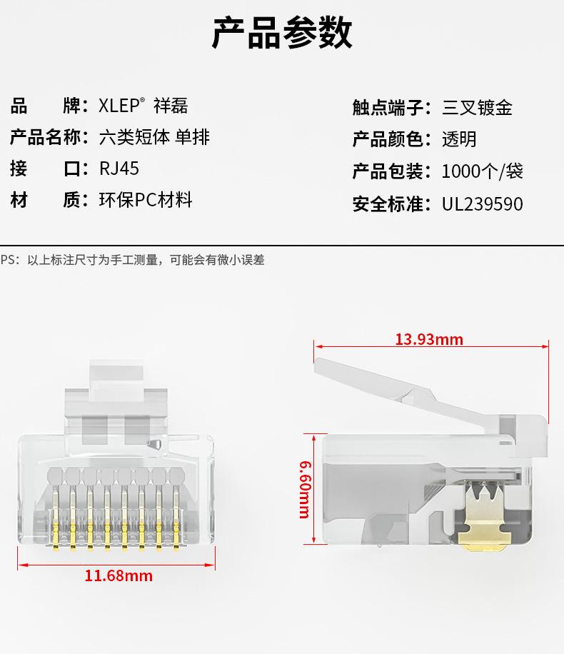 参数模块.jpg