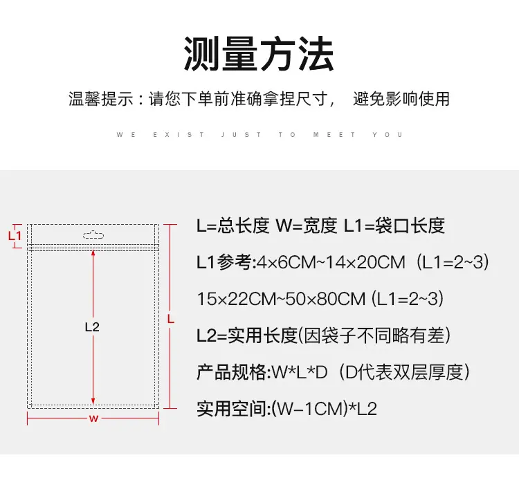 义乌市绿彩包装有限公司-定制详情页镭射_07.jpg