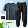 [Conjunto de Duas Peças] Camiseta Esportiva Masculina Verão 2025 Toque Gelado Gola Redonda Versátil Corrida Camiseta de Secagem Rápida