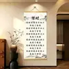 Nueva Edición de "Valora el Tiempo" - Arte de Pared Caligráfico y Pictórico que Ahorra Tiempo para Estudio y Sala de Estar China Moderna, Lema Motivacional para Decoración de Sala de Estar