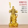 Estátua de Bronze de Guan Yu com Espada e Lingote para Casa, Sala de Estar, Entrada ou Loja, Apresentando Guan Gong como o Deus da Riqueza