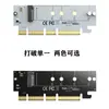 Tarjeta Adaptadora PCIe a M.2 NVMe Tarjeta de Expansión para Unidad de Estado Sólido de Escritorio PCIe 3.0/4.0 Soporta 4 Tamaños