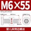 M6 parafusos de ferragens para móveis acessórios para berço parafuso porca de furo horizontal estante oblíqua parafuso de cabeça chata porca M8