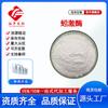 Lumbroquinasa 20000iu/mg grado alimenticio extracto de lombriz de tierra/lombriz de tierra proteasa libre de fibra envío gratis 10g en stock