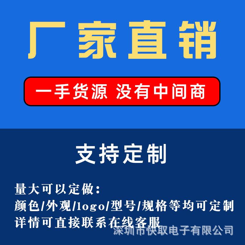厂家直销