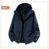 Chaqueta Gruesa con Forro de Polar para Hombre con Capucha Invierno Tres en Uno Ropa de Trabajo Abrigo Montañismo Cortavientos Exterior Personalizada