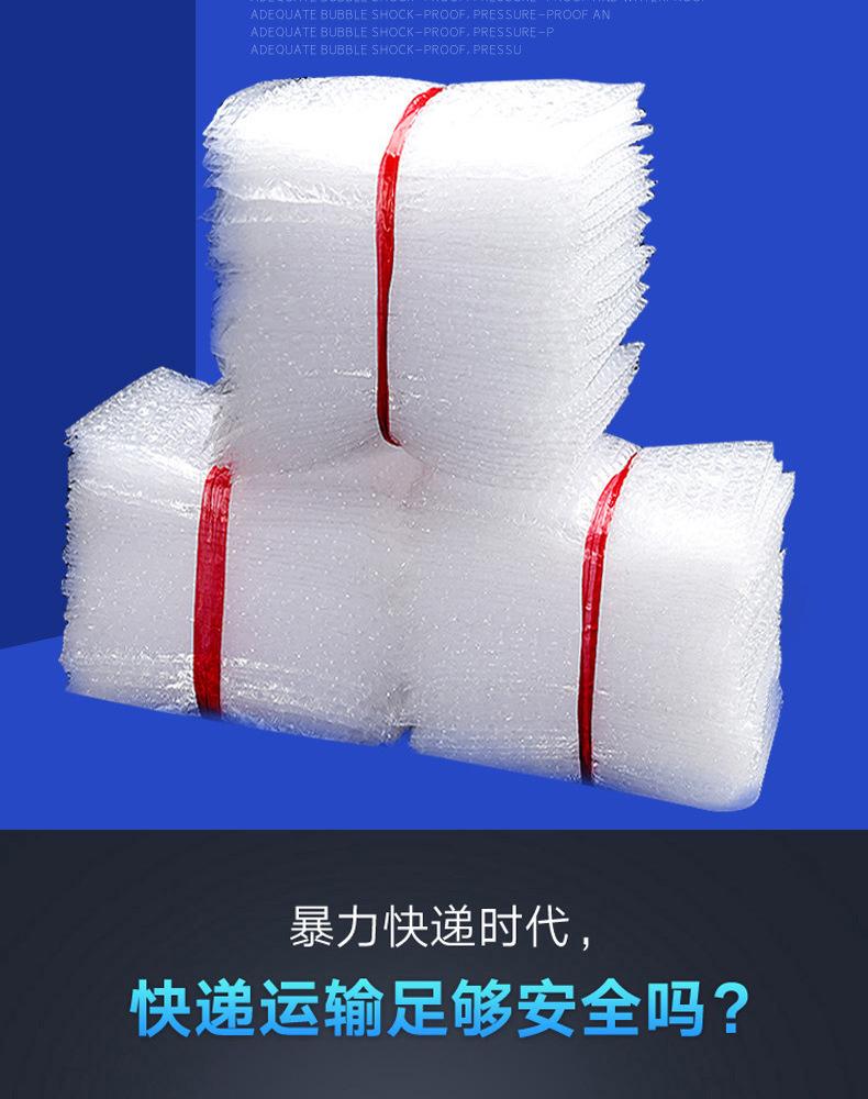 气泡袋1_27.jpg