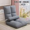 Sofá Perezoso Individual Asiento Pequeño Cojín para Ventana de Mirador de Balcón Cama para Dormir Tumbado Silla con Respaldo para Dormitorio Estudiantil