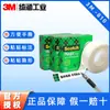 Productos genuinos Cinta 3M 3m810 Cinta Transparente Rasgable a Mano Prueba de Tinta de Escritura Adhesivo Cinta Invisible Modificada Scotch 3m8