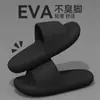 Pantuflas Antideslizantes para Hombre, Nuevo Modelo Verano 2026, Sandalias Silenciosas de Goma EVA Gruesas y Resistentes al Desgaste para Uso en Interiores en Casa para Hombre