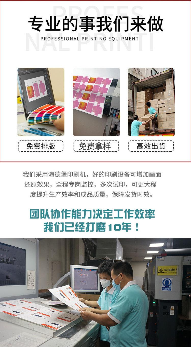 20220725-详情页_03.jpg