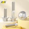 Estoque de Fábrica Conjunto de Parafuso e Porca com Flange Grau 8.8, Grau 10.9, Parafusos Externos Sextavados com Flange Grau 12.9