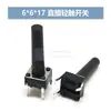 Interruptor Tátil de Furo Passante Vertical 4 Pinos Micro Botão 6*6*4.3/4.5/5/6/7/7.3/8/9/19/30MM