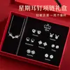 Set de Aretes de Plata S925 con Diseño de Astas de Ciervo, Lujo Ligero y Sensación de Alta Gama, Regalo de San Valentín o Cumpleaños para Novia