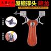 Tirachinas Xianglong clip interno cuero plano presión rápida soporte de cabeza alero acero inoxidable 304 acero inoxidable estante de tirachinas mira de fibra óptica