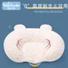 Almohada para Bebé, Almohada de Látex para Bebé, Lavable, Ajustable, Soporte Suave, Transpirable, Almohada Moldeadora para Recién Nacidos, Adecuada para Todas las Estaciones