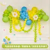 Cerimônia de volta às aulas corrente de balões rabo de dopamina arranjo birthday decoração de parede de fundo para sala de aula de jardim de infância