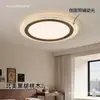 Lámpara de Techo Vintage para Dormitorio Principal Langyue, 60% Nueva, Madera de Nogal, Lujo Ligero, Sensación de Alta Gama, Iluminación para Estudio Protección Ocular, Otro