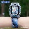 Correa de repuesto para reloj-teléfono para niños Little Genius Z9/Z10/Z11 Nezha Trenzada D5/U5/Q3 Pulsera elástica