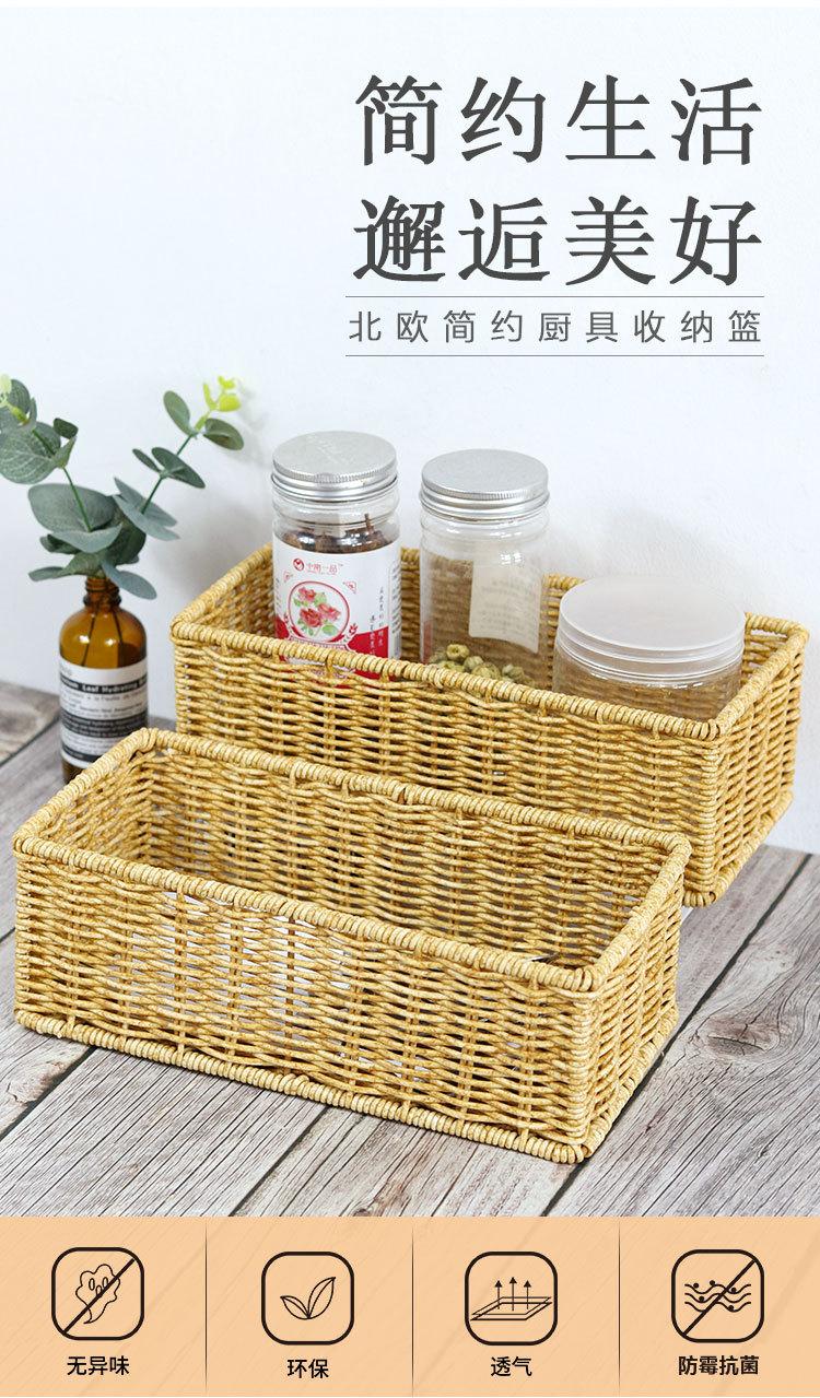 厨房储物篮_02.jpg