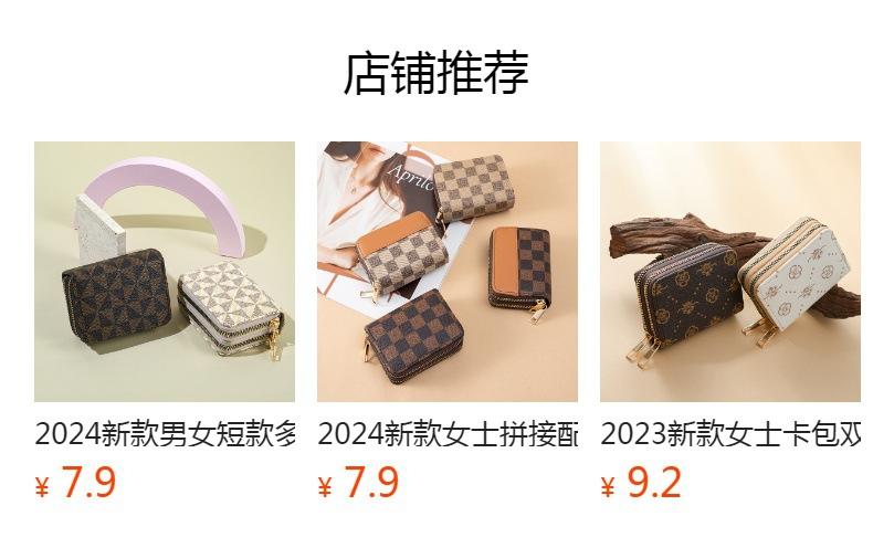 No se puede hacer clic en la vista previa. Después de publicar, puedes hacer clic para ir a la página del producto correspondiente.