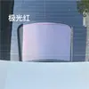 Película de Aislamiento Térmico para Coche Rosa Fantasma Azul Hechicera Morado Líquido Morado Deslumbrante Imperial Película Protectora para el Lado Frontal