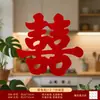 Veludo de Casamento Rosto Sem Marca Adesivo Estático Adesivo de Personagem Pequeno Adesivo de Papel Decoração de Quarto de Casamento Decoração de Inauguração de Casa Janela Flor