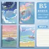 Manga adhesiva al por mayor cuaderno para estudiantes súper grueso cuero suave diario simple cuaderno de negocios para oficina