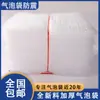 Em estoque Novo Material Bolsa Plástica Bolha Transparente Bolsa de Bolhas Grande Espessa Bolsa de Bolhas para Pequenos Lotes Bolsa de Espuma Resistente a Quedas