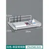 Estante de Pared para Almacenamiento de Router, Soporte de Pared para Decodificador, Caja sin Taladro para Banda Ancha Wifi