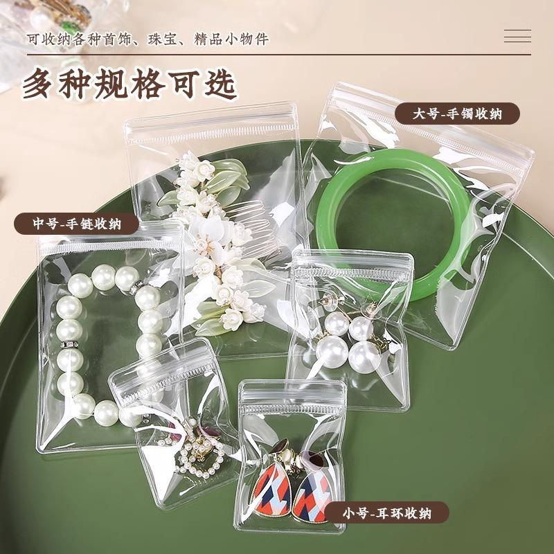 珠宝