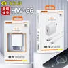Cargador Rápido Super Rápido Hw-66 Certificado 3C Cabezal de Carga para Teléfono Móvil Huawei Mate60 Honor Set de Carga