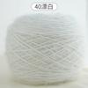 0.15kg Madejas Grandes de Estambre de Ardilla al Mayoreo Estambre de Grosor Medio para Tejer a Mano DIY Hecho a Mano Estambre para Sombrero Estambre para Abrigo con Hilos Brillantes
