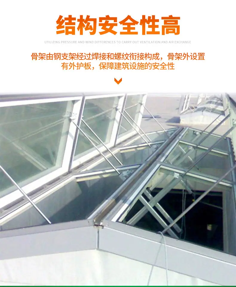 套版---三角型天窗_08.jpg